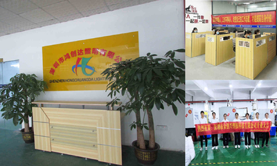 Κίνα Shenzhen Hongchuangda Lighting Co., Ltd.
